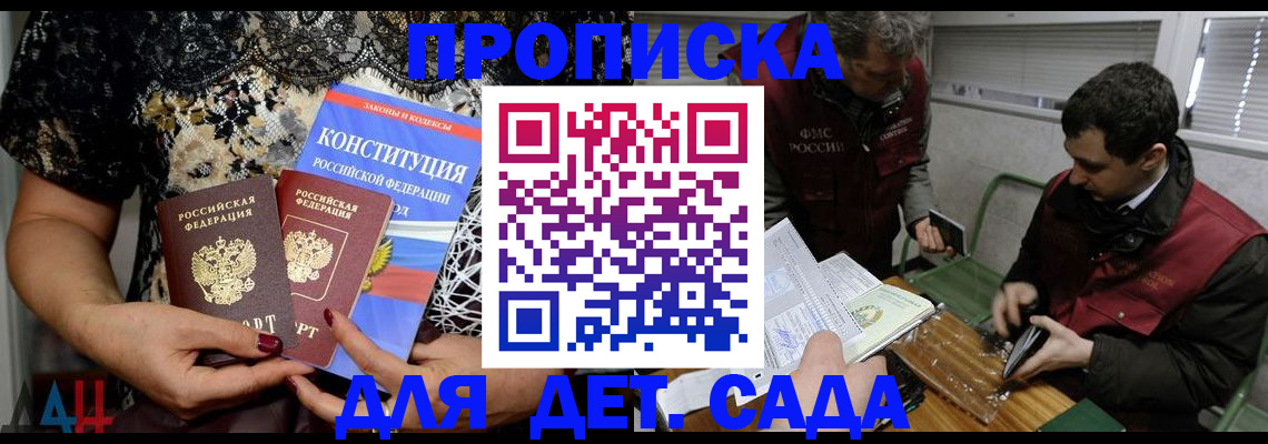 временная регистрация поиск в Куровском