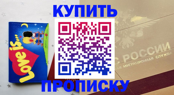форма 3 в Куровском